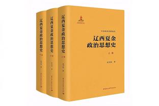 取胜功臣！迪克9中7高效揽18分5板 末节独揽11分助队取胜！