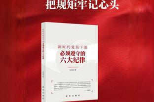 表现出色！马瑟林半场替补9中5拿下14分 快船替补共13分